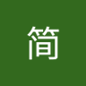 陈简 的头像