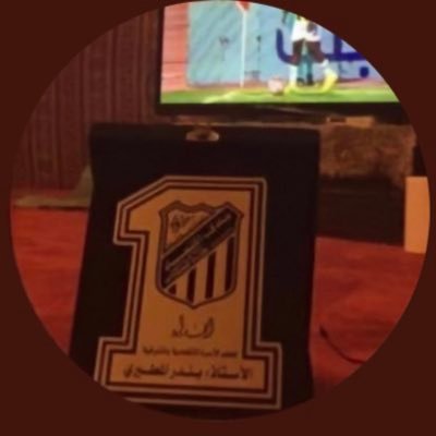 Bander Almutairi's profile picture