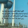 العنيد profil fotoğrafı