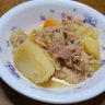 Фото профиля 仕事嫌いなオバサン