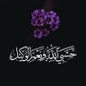 Profilbild von أبوحسن
