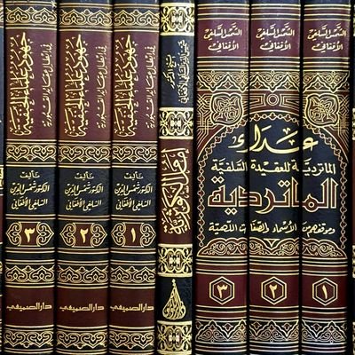 د. عبيد بن الشمس الأفغاني's profile picture