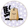 紅天狗 的头像