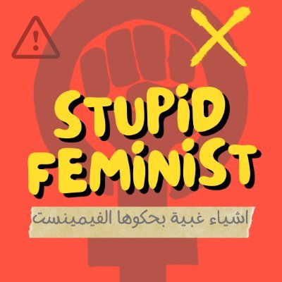 stuf2_0's profile picture