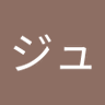 Profilbild von ジュリー