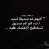 Profilbild von يارب رحمتك