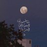 بِنَآن . profil fotoğrafı