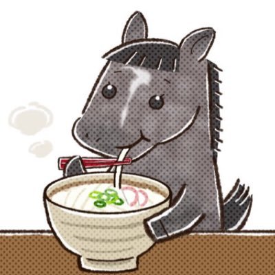 か し わ う ど ん◥█̆̈◤࿉∥ @競馬's profile picture