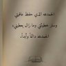 أبو عزام العتيبي. profil fotoğrafı