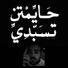 وَهــم's profile picture