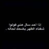 Al Subai 的头像