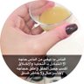 Фото профиля العنود