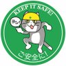 DQN運転手撲滅/安全運転推進委員会 的头像