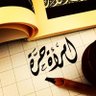 Фото профиля امرأة حرة 