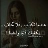 ذهب مع الريح profil fotoğrafı
