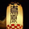 Profilbild von ニョにょ