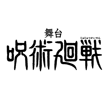 jujutsu_stage's profile picture