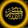 الصقر profil fotoğrafı