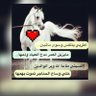 أم الامير 的头像