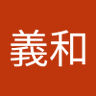 Profilbild von かずぃ