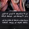 أبو بندر's profile picture