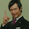 古美門 研介's profile picture