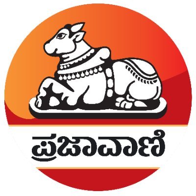 prajavani's profile picture