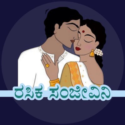 RasikaSanjeevni's profile picture