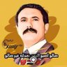 إبن العُمري's profile picture