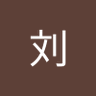 Profilbild von 志清刘