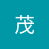 竹村茂's profile picture
