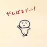 ばかけむし 的头像