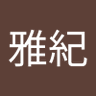横路雅紀 的头像