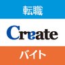 Фото профиля クリエイト【公式】/クリエイト転職・クリエイトバイト