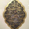 ثمرة العلم profil fotoğrafı