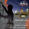 Фото профиля سبحان الله العظيم