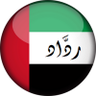 ردَّاد profil fotoğrafı