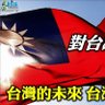 Profilbild von 小黃