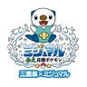 Profilbild von 【公式】三重県✕ミジュマル