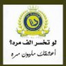 ابراهيم الدوسري 的头像