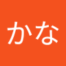 まなかな's profile picture