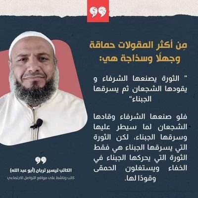 tyesertrban's profile picture