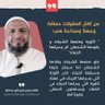 Profilbild von تيسير تربان/أبوعبدالله