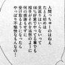 Profilbild von 子持ちおじさん