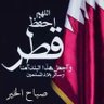 RASHiD HAMAD ALMARRI's profile picture
