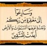 Фото профиля البلوشي