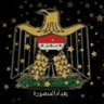 Profilbild von ☆بغداد المنصورة☆