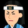 Profilbild von 玉