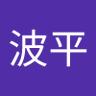 磯野波平 profil fotoğrafı