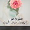 Фото профиля صالح